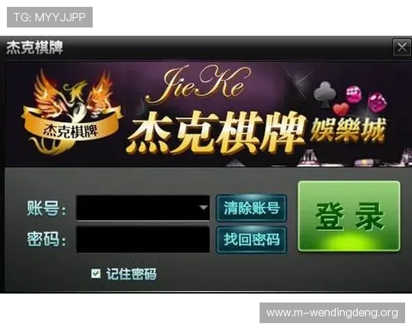 问鼎娱乐官方安全保障措施介绍确保玩家账号信息安全与游戏环境的公平公正