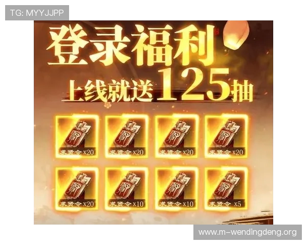 问鼎官方入口官网活动福利礼包领取攻略丰富奖励助力玩家提升游戏实力